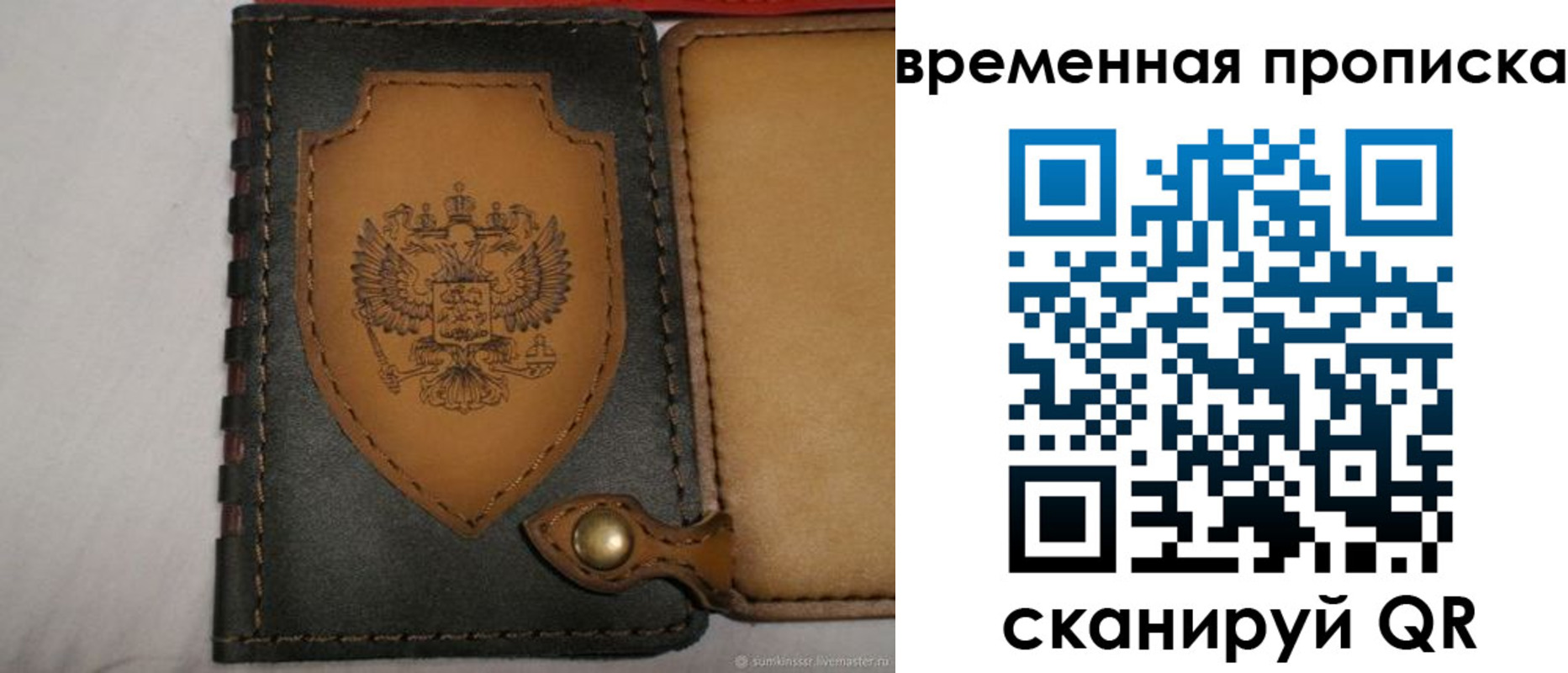 регистрация для дет. сада в Костромской области
