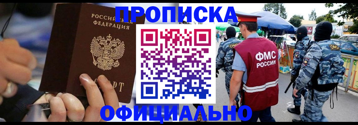 временная регистрация 2025 в Костромской области