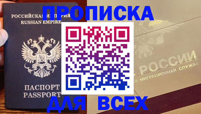 временная регистрация поиск в Костромской области