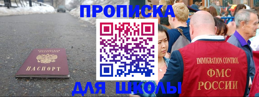 регистрация в Костромской области